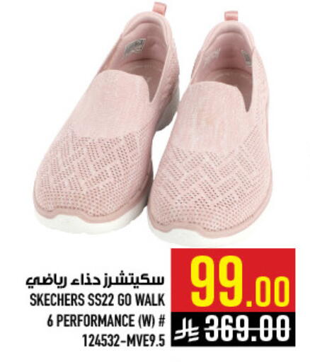 available at Abraj Hypermarket in KSA, Saudi Arabia, Saudi - Mecca