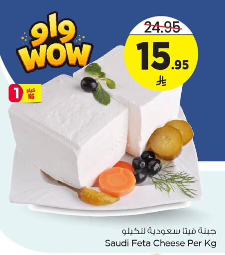 available at نستو in مملكة العربية السعودية, السعودية, سعودية - الأحساء‎