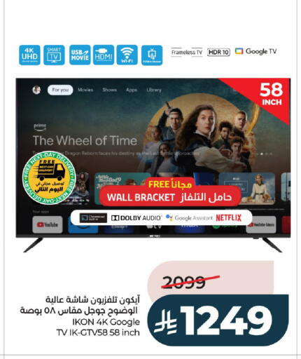 available at LULU Hypermarket in KSA, Saudi Arabia, Saudi - Al-Kharj