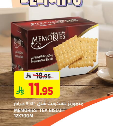 available at Al Madina Hypermarket in KSA, Saudi Arabia, Saudi - Riyadh