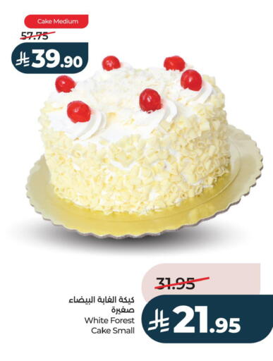 available at LULU Hypermarket in KSA, Saudi Arabia, Saudi - Al Khobar