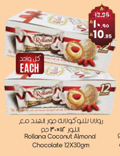 Coconut available at City Flower in KSA, Saudi Arabia, Saudi - Al Duwadimi