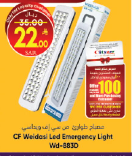 available at City Flower in KSA, Saudi Arabia, Saudi - Sakaka