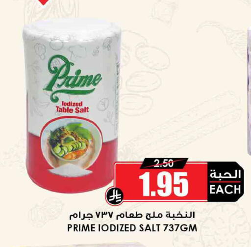 available at Prime Supermarket in KSA, Saudi Arabia, Saudi - Al-Kharj