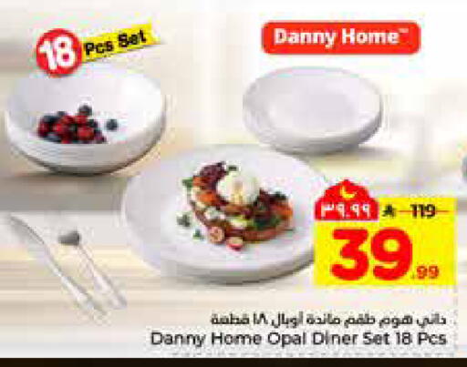 available at Hyper Al Wafa in KSA, Saudi Arabia, Saudi - Al-Kharj