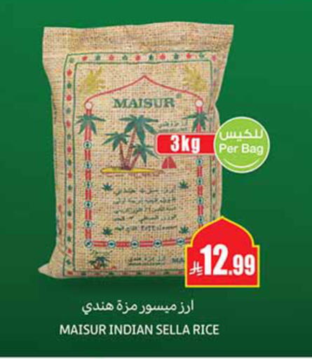 available at أسواق عبد الله العثيم in مملكة العربية السعودية, السعودية, سعودية - المجمعة