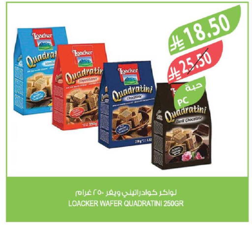 available at المزرعة in مملكة العربية السعودية, السعودية, سعودية - جدة