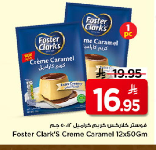available at Mark & Save in KSA, Saudi Arabia, Saudi - Al Hasa