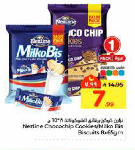 available at Hyper Al Wafa in KSA, Saudi Arabia, Saudi - Riyadh