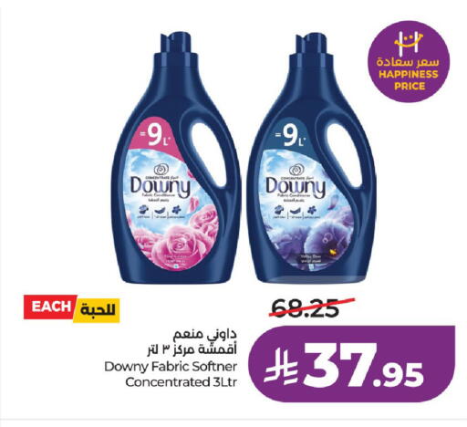 available at لولو هايبرماركت in مملكة العربية السعودية, السعودية, سعودية - الخرج