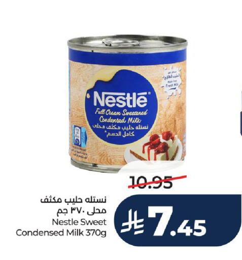 available at LULU Hypermarket in KSA, Saudi Arabia, Saudi - Al-Kharj