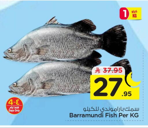 available at Nesto in KSA, Saudi Arabia, Saudi - Al Hasa