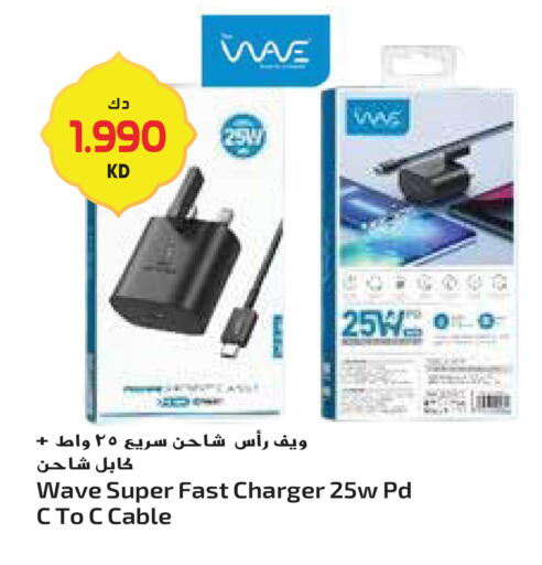 available at جراند هايبر in الكويت - محافظة الجهراء