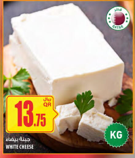 available at شركة الميرة للمواد الاستهلاكية in قطر - الضعاين