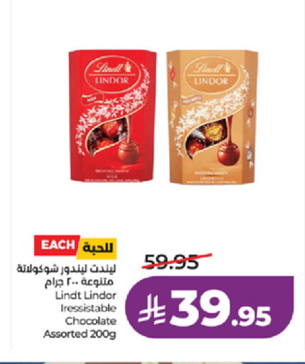 available at LULU Hypermarket in KSA, Saudi Arabia, Saudi - Mecca