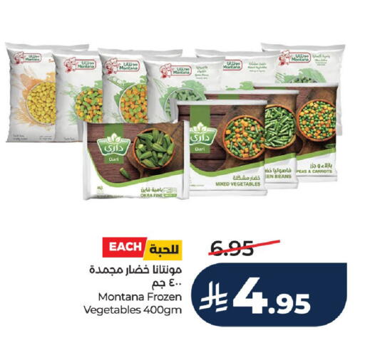 Okra Peas available at LULU Hypermarket in KSA, Saudi Arabia, Saudi - Unayzah
