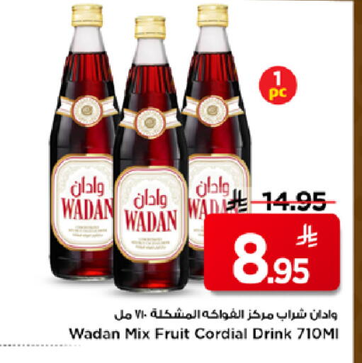 available at Mark & Save in KSA, Saudi Arabia, Saudi - Al Hasa