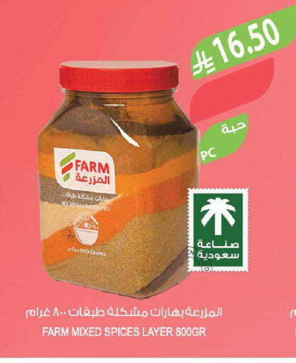available at المزرعة in مملكة العربية السعودية, السعودية, سعودية - جازان