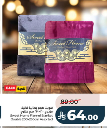 available at لولو هايبرماركت in مملكة العربية السعودية, السعودية, سعودية - خميس مشيط