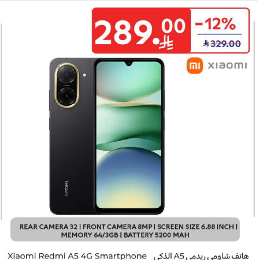 available at Carrefour in KSA, Saudi Arabia, Saudi - Al Khobar