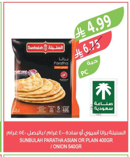 Onion available at Farm  in KSA, Saudi Arabia, Saudi - Khafji