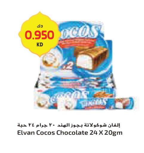 available at Grand Costo in Kuwait - Ahmadi Governorate