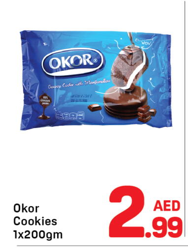 available at دي تو دي in الإمارات العربية المتحدة , الامارات - دبي