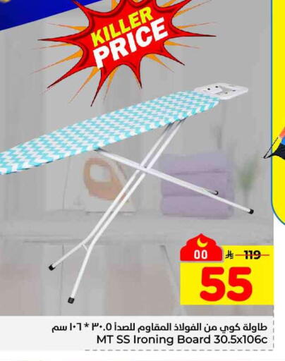 available at Hyper Al Wafa in KSA, Saudi Arabia, Saudi - Ta'if