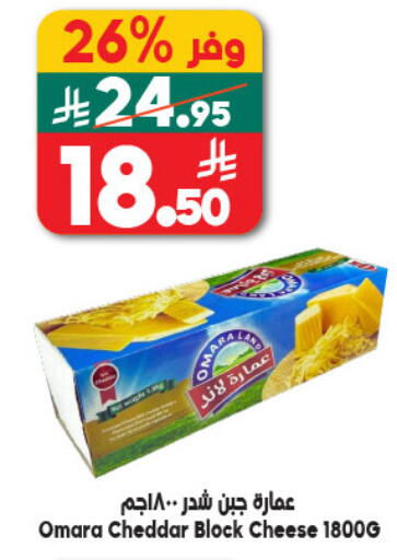 available at الدكان in مملكة العربية السعودية, السعودية, سعودية - مكة المكرمة