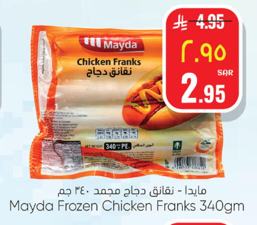 available at ستي فلاور in مملكة العربية السعودية, السعودية, سعودية - الرياض
