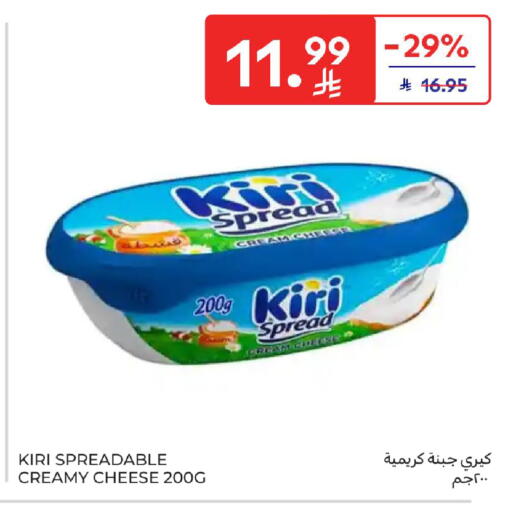 available at كارفور in مملكة العربية السعودية, السعودية, سعودية - سكاكا