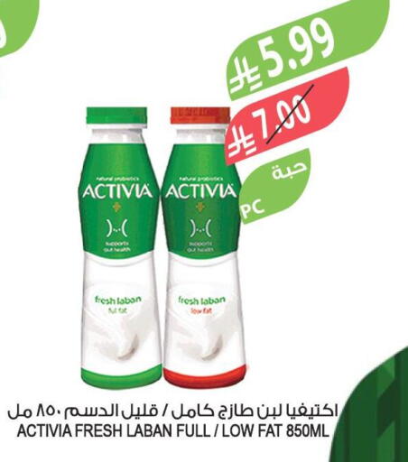 available at المزرعة in مملكة العربية السعودية, السعودية, سعودية - الخرج
