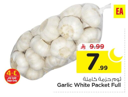 Garlic available at Nesto in KSA, Saudi Arabia, Saudi - Jubail