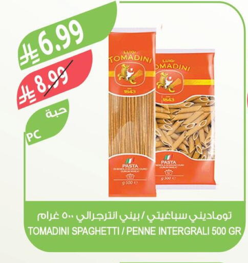 available at المزرعة in مملكة العربية السعودية, السعودية, سعودية - الخرج