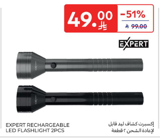 available at Carrefour in KSA, Saudi Arabia, Saudi - Al Khobar