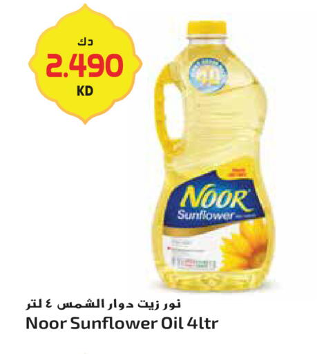 available at Grand Hyper in Kuwait - Jahra Governorate