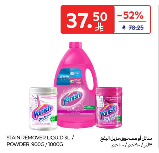 available at Carrefour in KSA, Saudi Arabia, Saudi - Buraidah