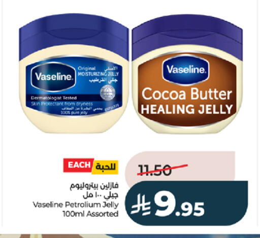 available at LULU Hypermarket in KSA, Saudi Arabia, Saudi - Khamis Mushait