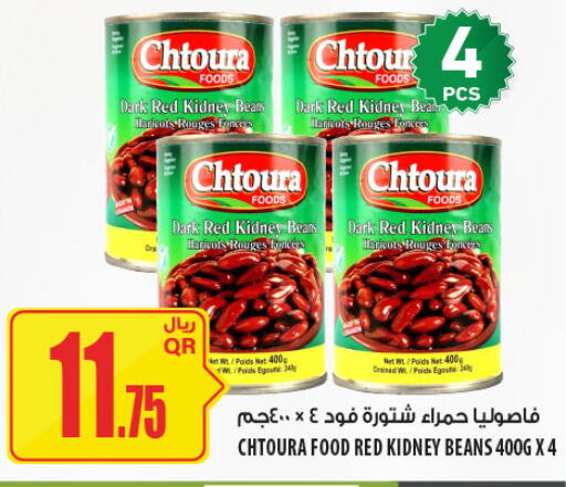 available at Al Meera in Qatar - Al Shamal