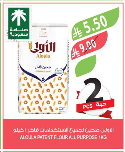 available at Farm  in KSA, Saudi Arabia, Saudi - Jubail