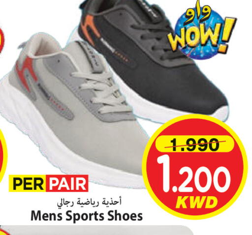 available at مارك & سايف in الكويت - مدينة الكويت