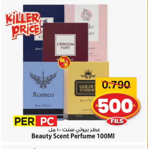 available at مارك & سايف in الكويت - مدينة الكويت