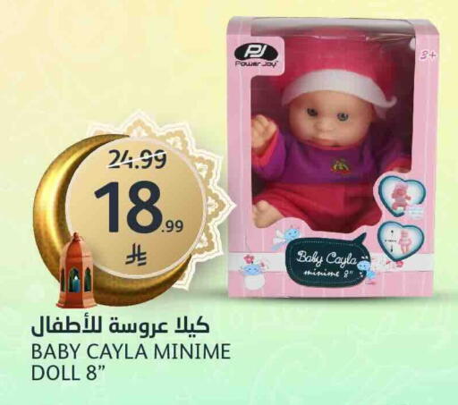 available at AlJazera Shopping Center in KSA, Saudi Arabia, Saudi - Riyadh