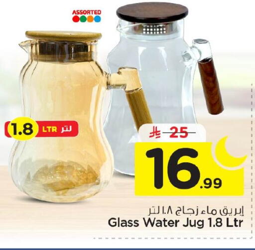 available at نستو in مملكة العربية السعودية, السعودية, سعودية - المنطقة الشرقية