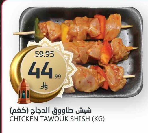 available at AlJazera Shopping Center in KSA, Saudi Arabia, Saudi - Riyadh