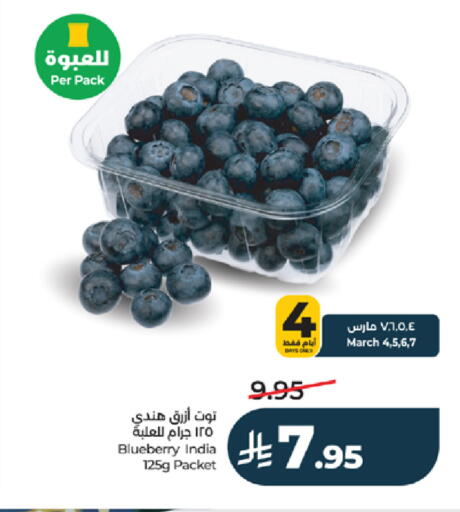 Blueberry BlueBerry from India available at LULU Hypermarket in KSA, Saudi Arabia, Saudi - Tabuk