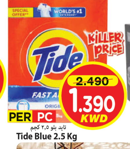 available at مارك & سايف in الكويت - مدينة الكويت