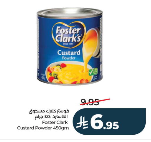 available at لولو هايبرماركت in مملكة العربية السعودية, السعودية, سعودية - حفر الباطن