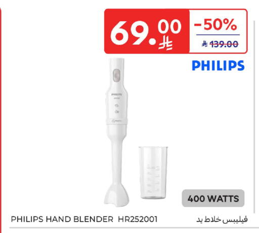 available at Carrefour in KSA, Saudi Arabia, Saudi - Sakaka