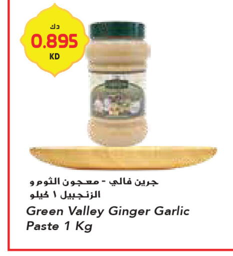 Ginger Garlic available at جراند كوستو in الكويت - محافظة الأحمدي
